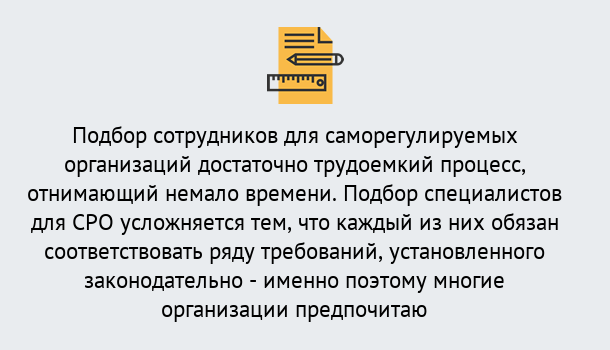 Почему нужно обратиться к нам? Новозыбков Повышение квалификации сотрудников в Новозыбков